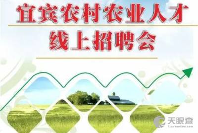 四川华洁嘉业环保科技有限责任公司