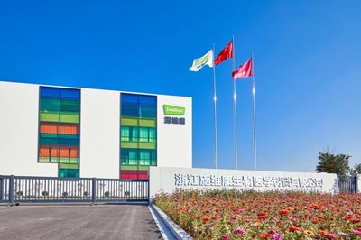 浙江施维康生物医学材料成功入选“科技型中小企业”!