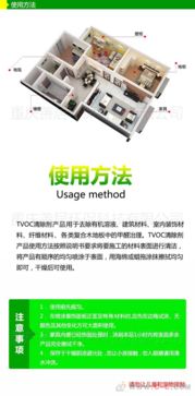 推荐500mltvoc去除剂贴牌 空气净化剂