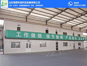 博霖环保 玉林scr催化剂 scr催化剂公司高清图片 高清大图
