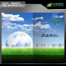 环保科技图片库,环保科技店面效果图,环保科技产品图片 第5页