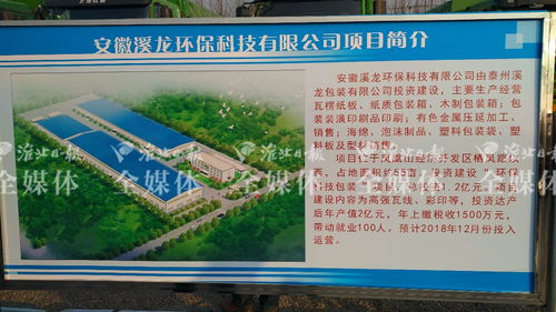 刚下高铁又坐 飞机 ,总投资82.7亿 淮北经济要起飞啦