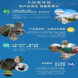 ht zc17 印染厂污水处理设备新型 诸城昊特斯环保科技有限责任公司