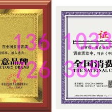  江西康卫家绿洁环保科技 香港 公司 主营 康卫家系列环保产品,