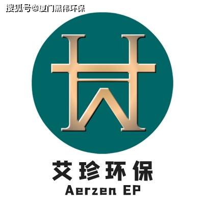 厦门黑伟环保的个人展示页