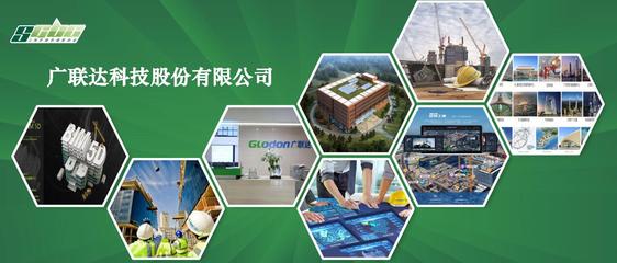 上海市绿色建筑协会
