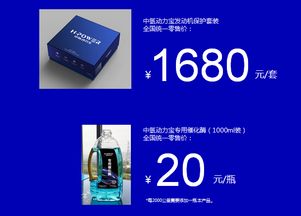 节能环保产品 中氢动力宝面市
