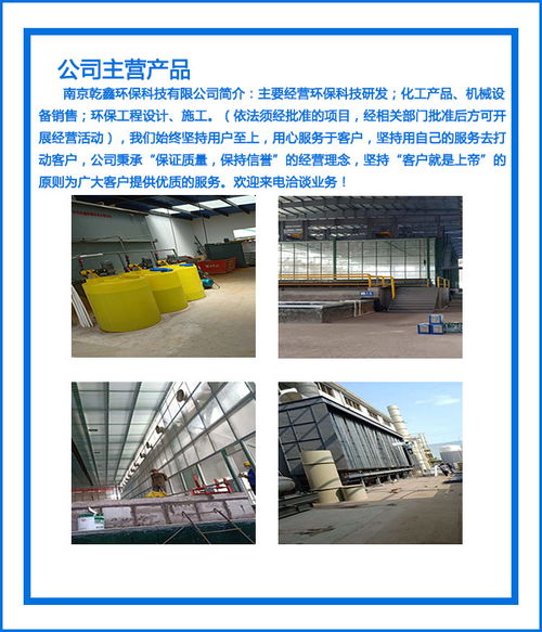 乾鑫环保科技公司 图 脉冲布袋除尘器 淮安布袋除尘器