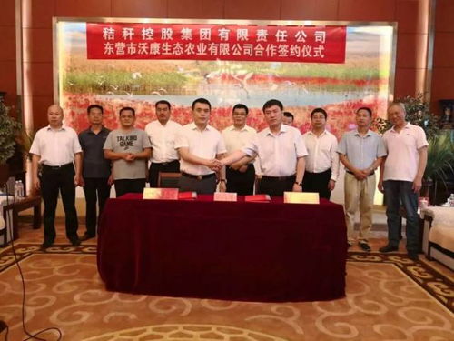 头条丨秸秆控股集团旗下麦沃迪环保科技公司成立,力争成为国内最大秸秆餐具产业链企业