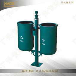 厂家直销不锈钢垃圾桶 户外喷塑烤漆新款垃圾桶 垃圾桶批发高清图片 高清大图