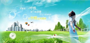 天津绿逸家环保科技春季优惠检测活动中