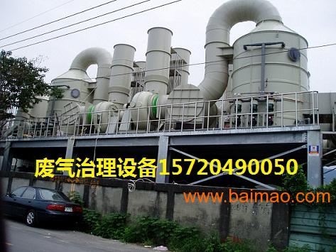 肥皂厂废气异味净化处理有效的方式河北广绿环保,肥皂厂废气异味净化处理有效的方式河北广绿环保生产厂家,肥皂厂废气异味净化处理有效的方式河北广绿环保价格
