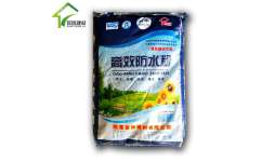 湘家牌 高效砂浆混凝土添加剂 防水粉 彩色包装 环保科技