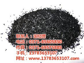 椰壳活性碳规格 美博环保 重庆椰壳活性碳