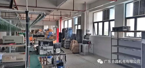 广东合昌广州电子科技车间环保空调工程项目顺利通过验收