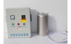 内置式水箱自洁消毒器 厂家直销 定州市优威环保设备科技