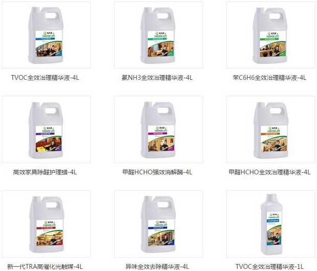 智邦国际签约北京新尚环保科技