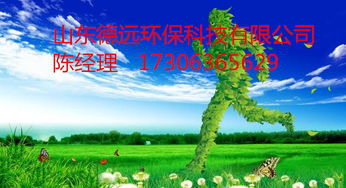 dy 长治口腔诊所污水处理设备新闻人物 山东德远环保科技