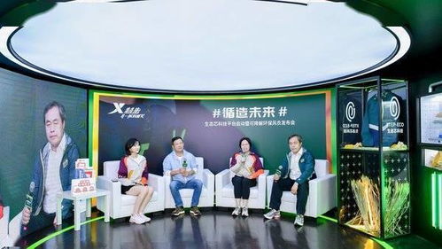 搭建环保科技平台 特步为未来持续发声