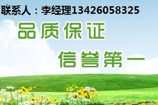 北京环保科技与容积式换热器 创新驱动绿色发展