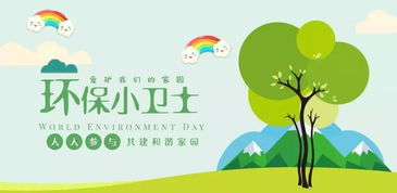 暑期活动来啦 探索环保科技的奇妙世界