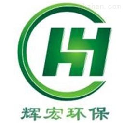 山东辉宏环保科技公司动态 创新引领绿色发展，助力生态文明建设