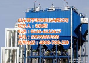 高效除尘器更稳定 循环流化床干法烟气脱硫技术的优势与应用