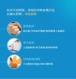 鄂州粟初环保科技 专业除甲醛，守护健康呼吸